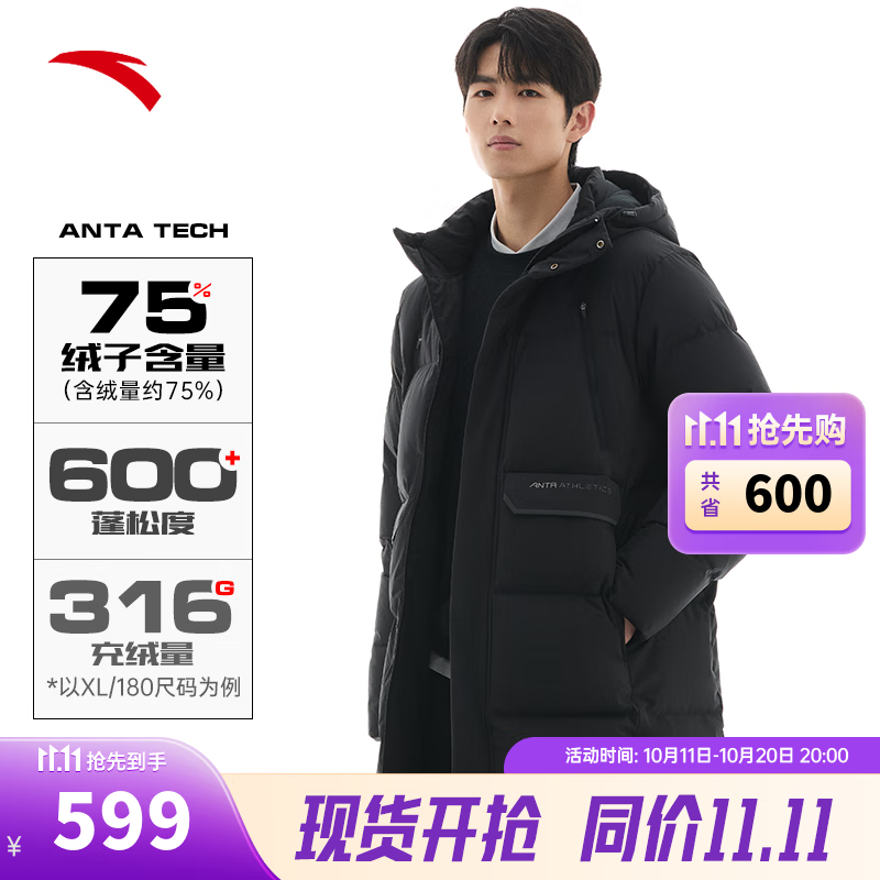 ̤ANTAůحͬķ޷жñ籣ů -3 2XL (185) 379Ԫ