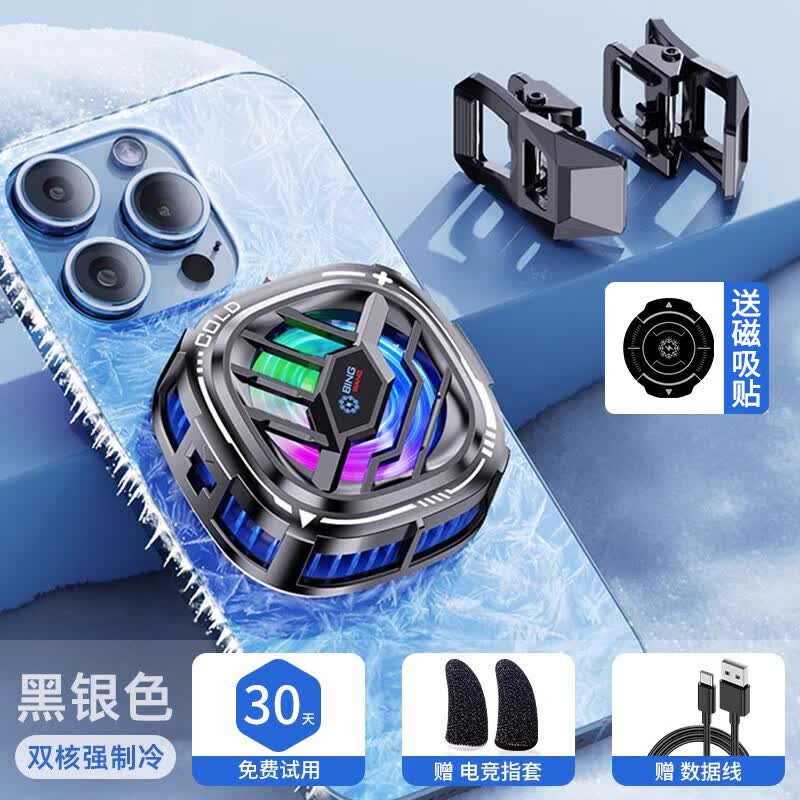 ��Ѿ����ɢ���� �����뵼�������併��������׿����ʽ����С�׺���ƻ��һ��OPPO���ⳬ����ɢ�� 1�ֻ�ͨ�ú����������������