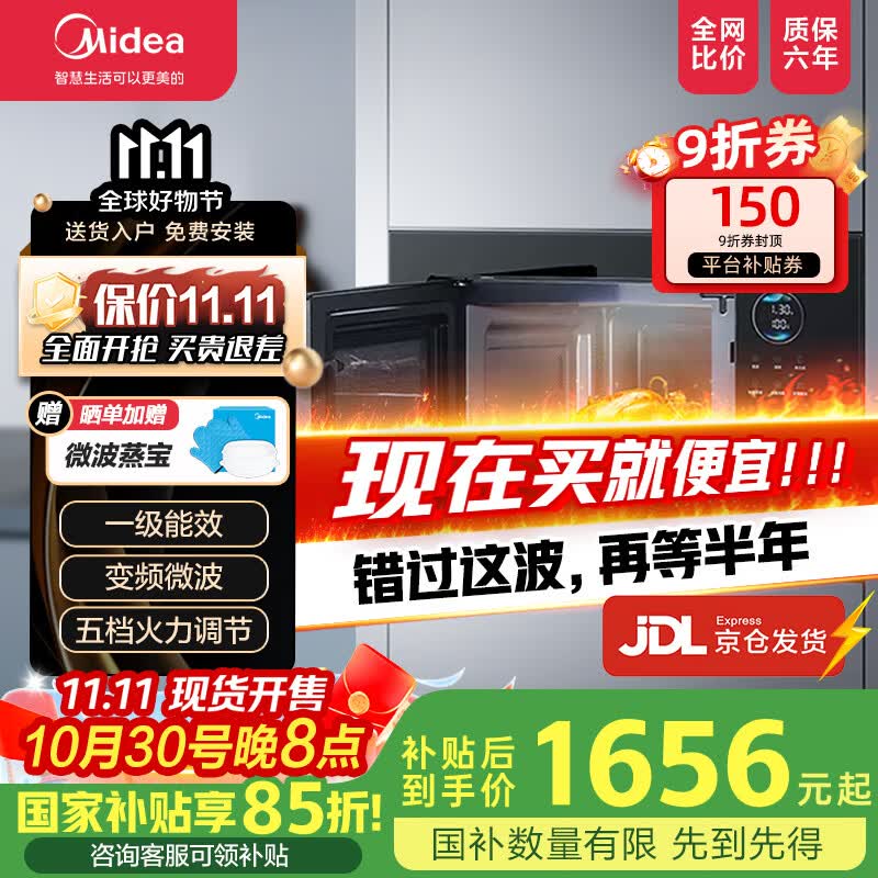 Ƕʽ΢¯23LһЧʿټȽⶳƵ΢ MA20 MA20Ƕʽ΢¯