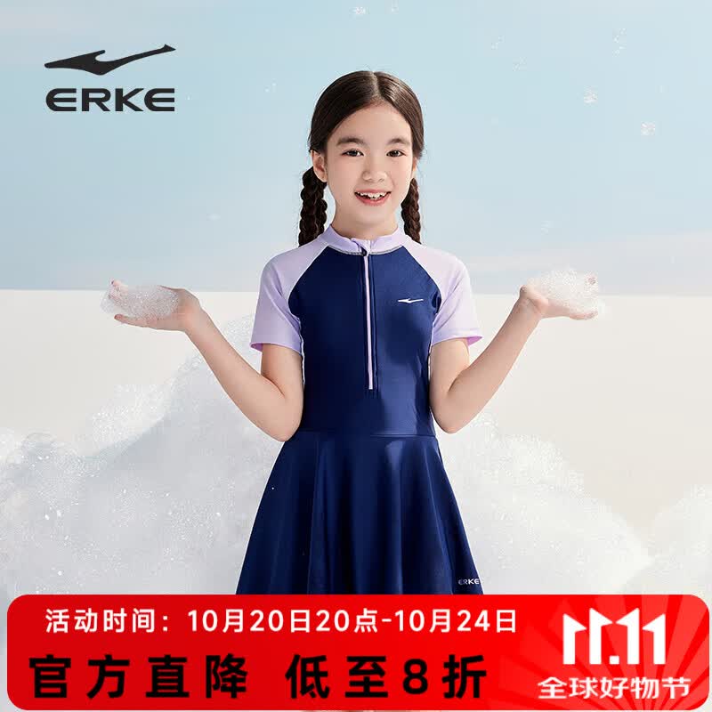 ���Ƕ��ˣ�ERKE����ͯӾ��Ů������Ůͯ�д�ͯ��ɹ��Ӿ����רҵӾװ  ��ľ��  170 