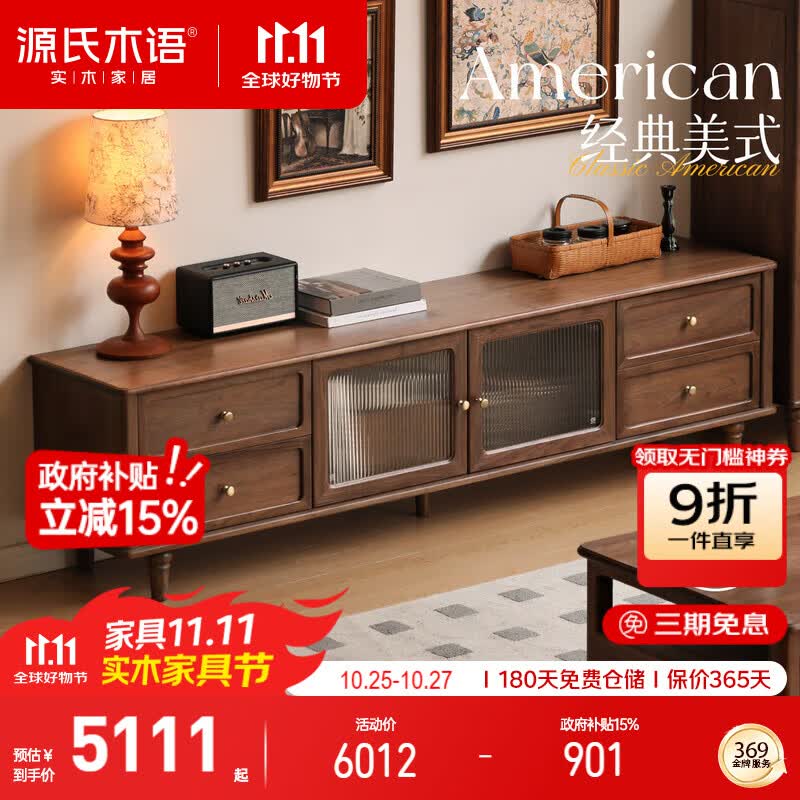 ����Ӫ��Դ��ľ��ʵľ���ӹ������ʽ���źں���ľ�ع�������ɴ����һ�� 2.2�׹�