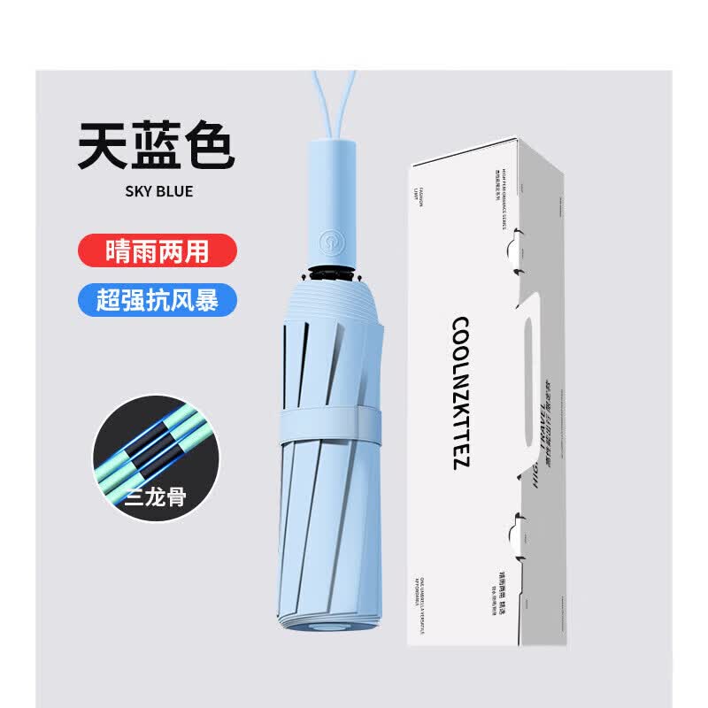 С��֮����̬��ͬ������ȫ�Զ�ɡ��ǿɡ����ɡһ���շŷ�����ڽ���ɹ���� 144��-��������Ӵ󿹷籩���Զ�