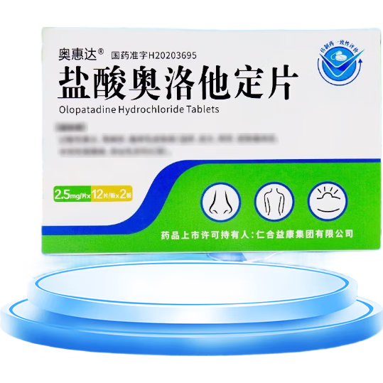 ����Ӫ��[�»ݴ�] �����������Ƭ2.5mg*24Ƭ/��