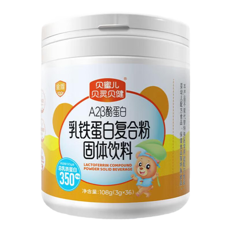 ���۶����鱴���������������򵰰�A2���ҵ�����������Ӥ�׶�����Ӫ��Ʒ ���鱴�������������36��