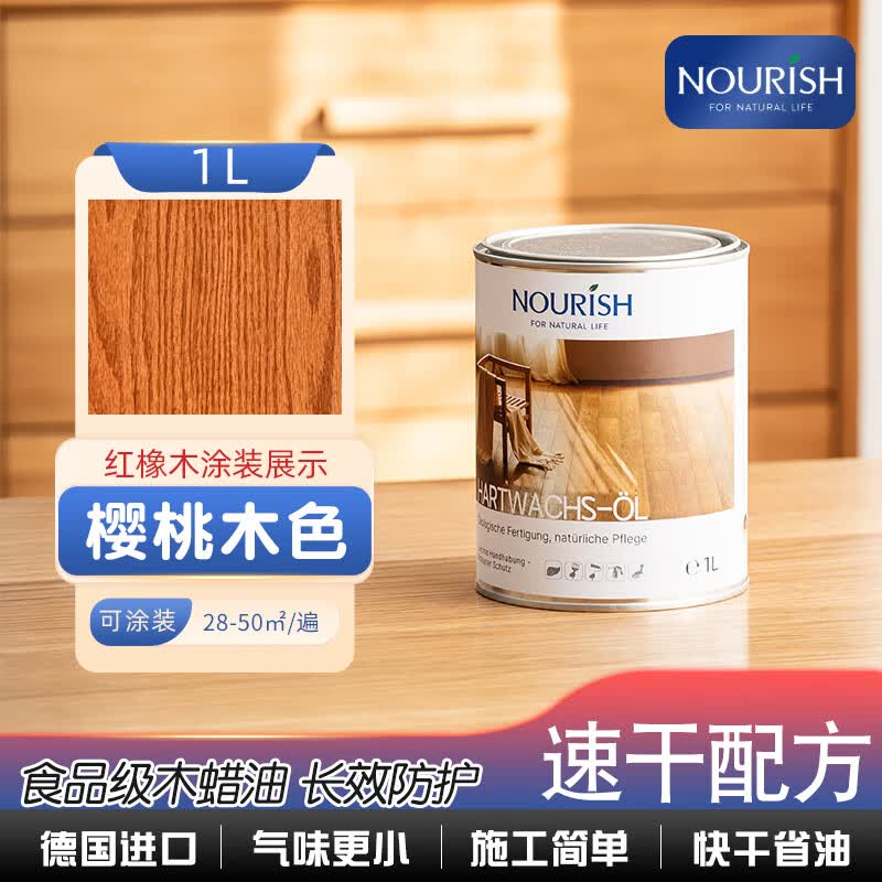 NOURISH¹NOURISHʫӲľͺľʵľҾ߱͸ɫ ӣľɫ 350ml