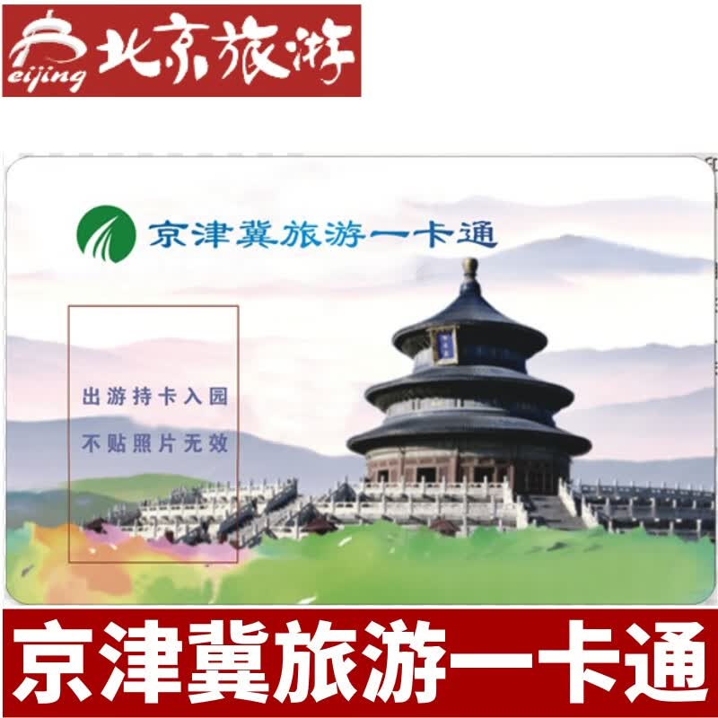 2025�꾩������һ��ͨ��ͨ��-��������һ��ͨ��Ʒ�� ��ͨ����ӿ� 40Ԫ