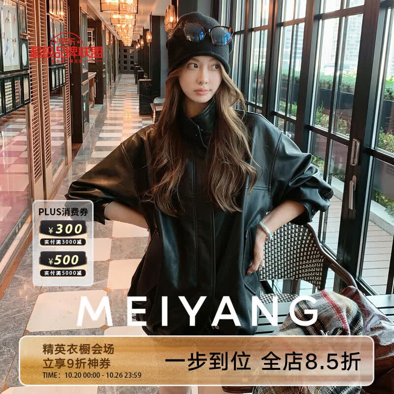 MEIYANGܺôƤ ԼƹQпݿ＾¿ ɫ M