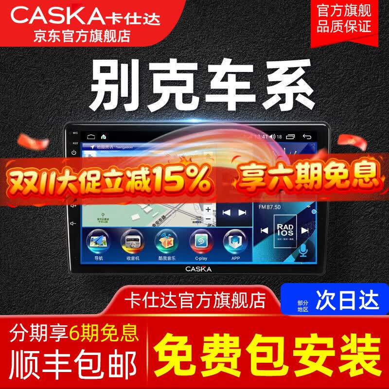 ˴CASKAӢʰԽпʾĻһӰ ˺˸ͨ4+64G-װ ٷ++¼