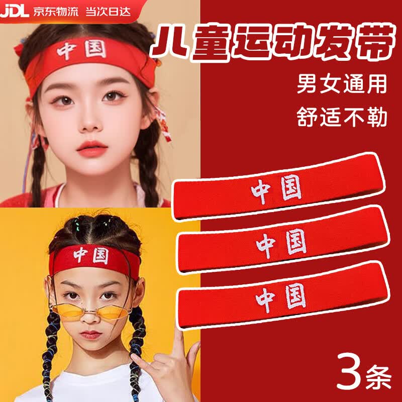 �μѹ���ͯ�˶������˶����볡ͷ���й���ͷ������������һ���ݼ���ͷ�� ��ͯ�������й���3��װ