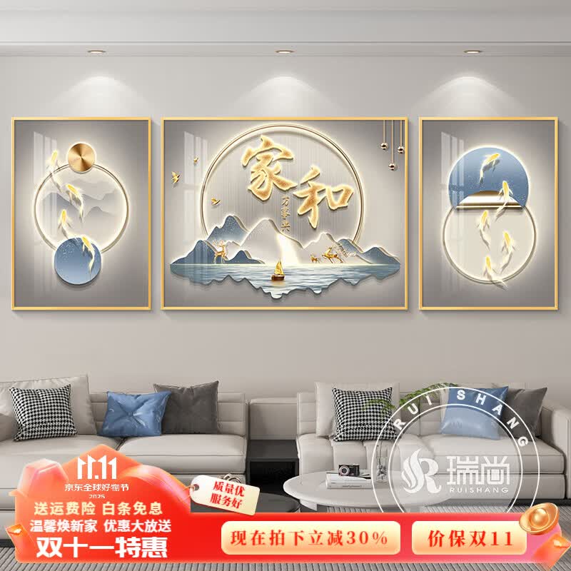 УRUISHANG ŷװλɳǽһԼǽϱڻǽ ҺE 40*60+м80*60ڿ