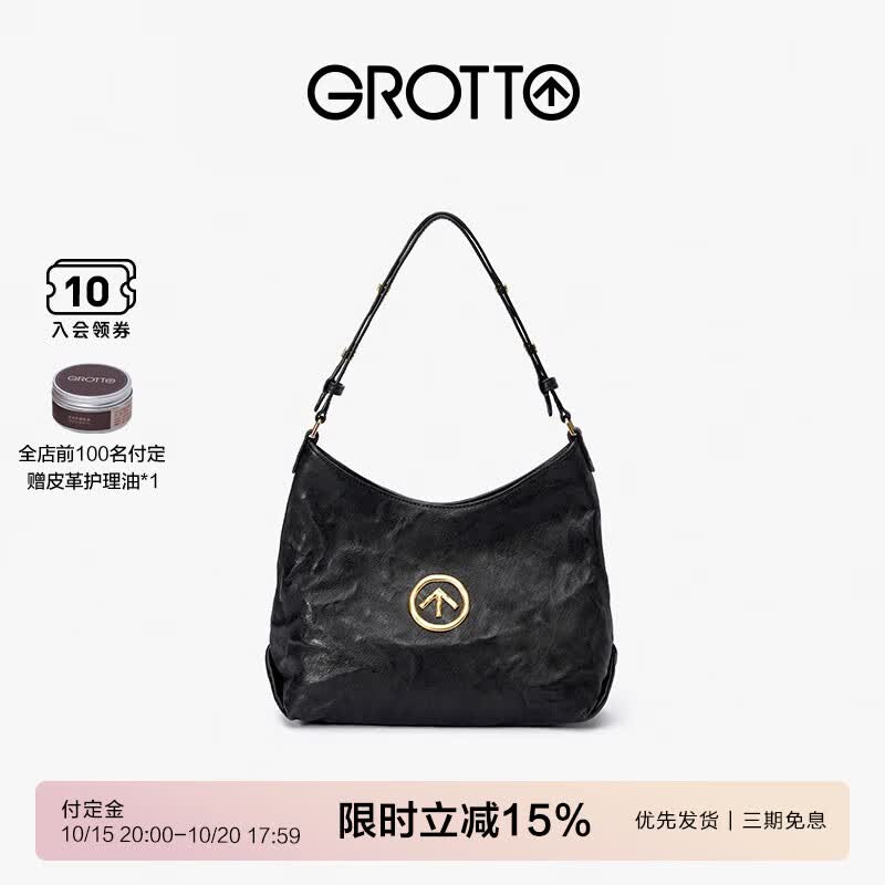 GROTTO־ʯhoboСֲƤҸµбͨ  S