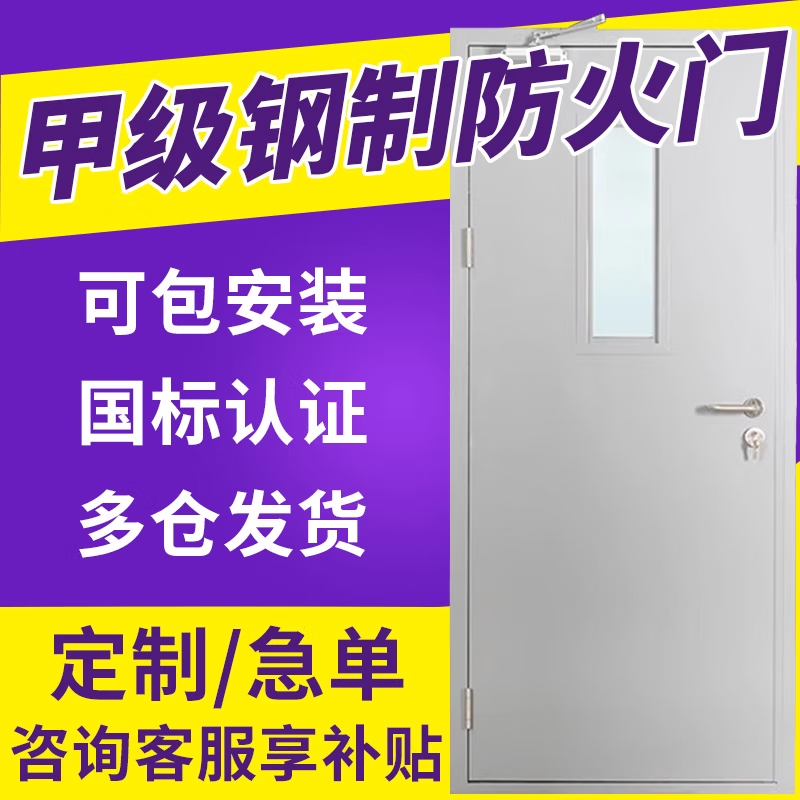 򱦶ܷųֱƼ׼ҼȫŸʲֶƷͨŰȫŶ 700*20002300