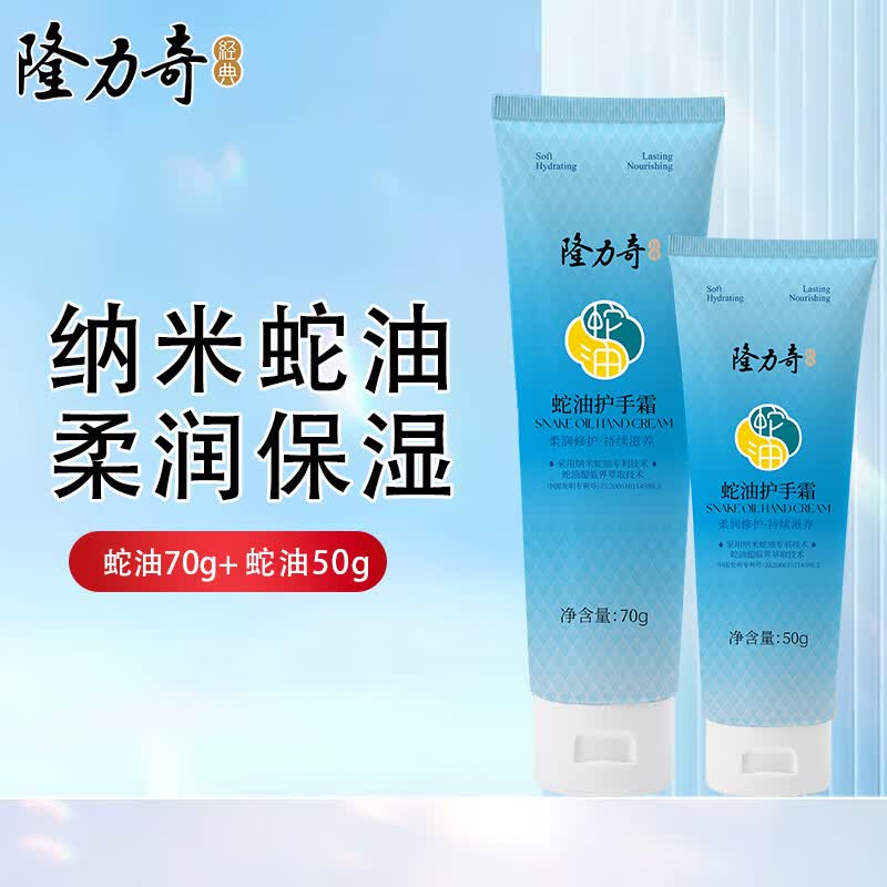 ¡�������͹��Ụ��˪����ʪ����������ﶬ����Ůͨ�� ����120g�����ͻ���˪2֧װ