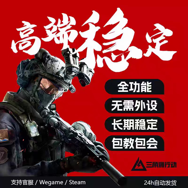 ǳ���ܱ߶����������ж�����ħ��Ŀǰ��������ʾ������ʾѰ����  8Сʱ