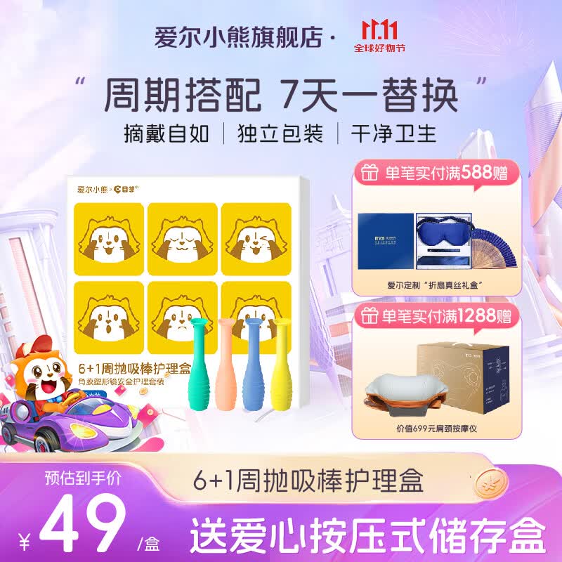 ����С��Ŀ�ڽ�Ĥ���ξ�ok��rgp�������������������ȫ6+1��װ����