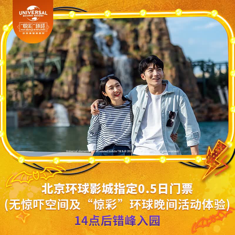 14�����԰����������Ӱ��ָ��0.5����Ʊ���޾��ſռ估�����ʡ������������飩-��׼Ʊ��������ȼ���������Ʊ