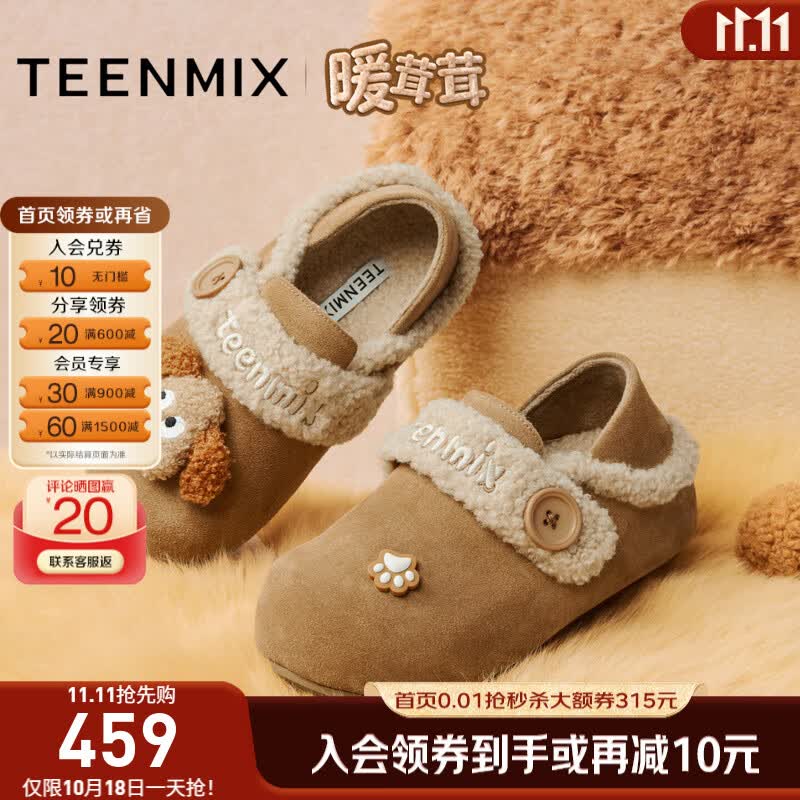 ������2025���¿��̳�ͬ�����ʱ�ůë�޵�ЬŮ����ЬBM141DM5 ��ɫ 36