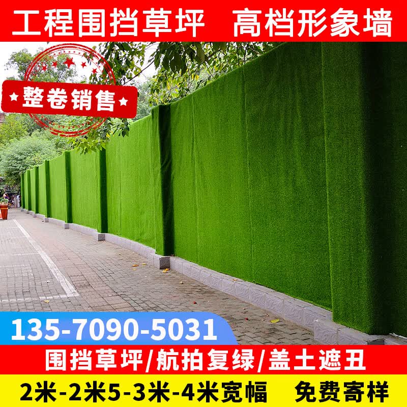 ��������ƺ��̺����������ɫ�ٲ�Ƥ�׶�԰��̨�����̵�ͥԺ����Χ�� ����1.5cm���̲�50ƽ����2x25�ס�Χ��/�̻�