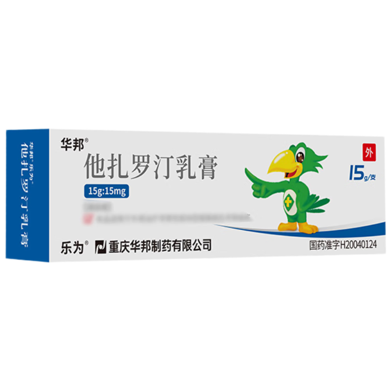 ҩ Ϊ͡15g15mg*15g/֧