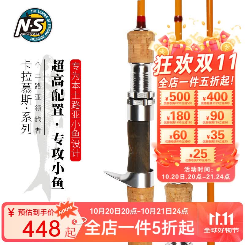 N��S BlackHole����Ľ˹С���С��˵����·�Ǹ��������Ժ�β�޷ǰ���΢��� 1.89m /C-632UL ǹ��2��