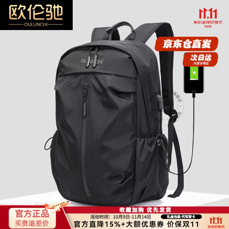 ŷ�׳�Ʒ��˫����к���˫�米����ʿ������԰�����ˮ���а���ѧ����� ��ɫ 17Ӣ�磨��46*��31*��16cm��