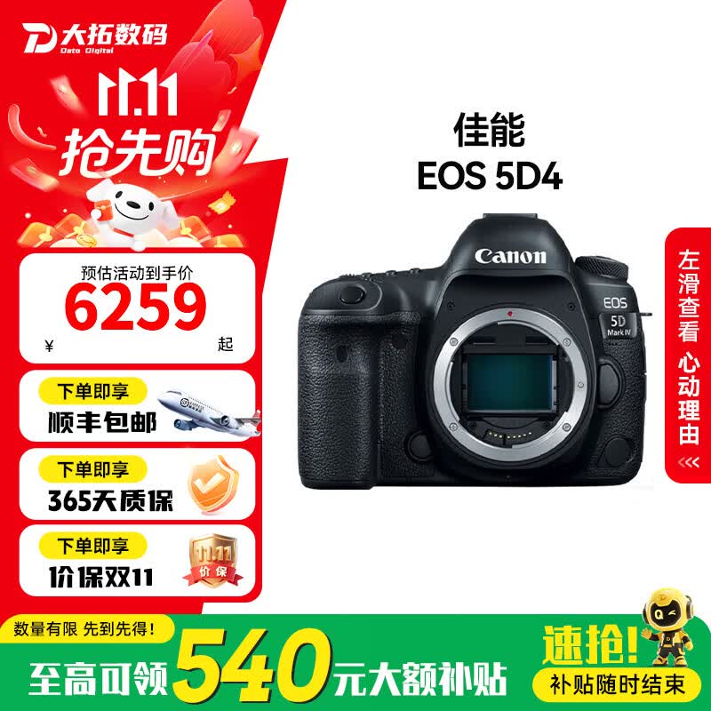 Canon 5D4 6D2 5D3 5D2 6D ȫ רҵ4K 99 5D4  ײµײײߡ 99