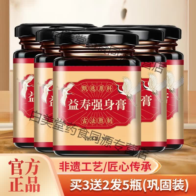 ����ͬ���á���ʦ�Ƽ�������ǿs��ԭ�ϴ�ͳ�෽�ֹ��������ʵ�������һ ���̵���װ(80%�˿�ѡ��) 5ƿ*5ƿ ����6ƿ