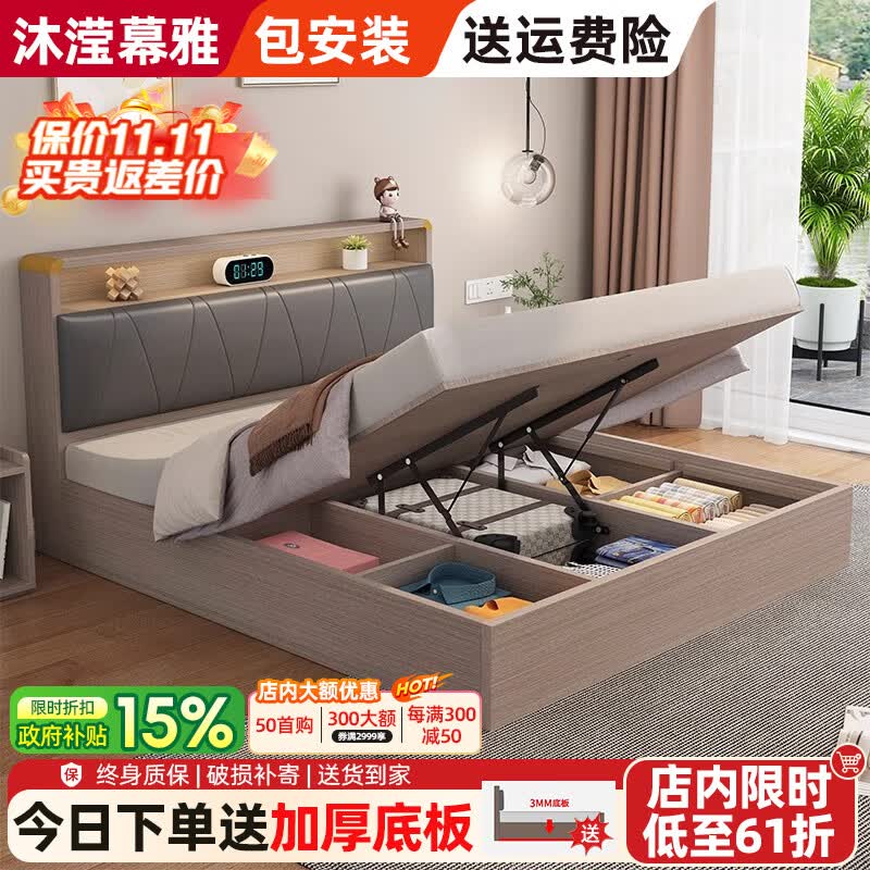 ����Ļ�š���Ѱ�װ�������Դ󴲸��䴲�๦��1.8�ס�2��Һѹ���ﴲ˫�˴� ��Ī���ϻҡ���ѹԲ�Ǵ��ﴲ 1800mm*2000mm��ѹ����