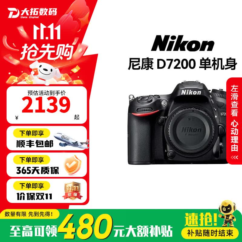 ῵NikonD7200 D7100 D7000 D7500 ֵ 99 D7200 18-140mm ײͶµײͶײ