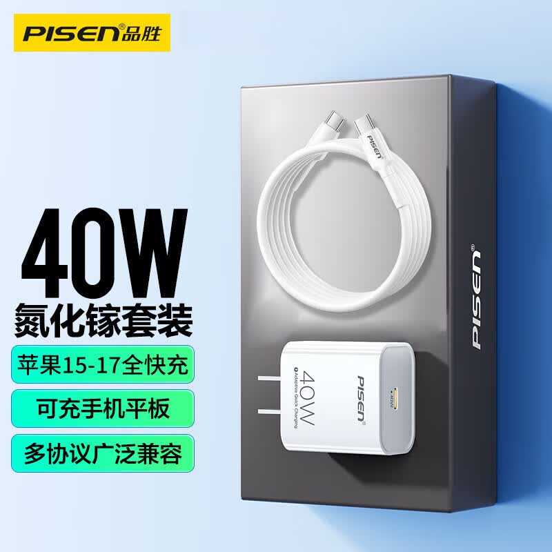 Ʒʤ40W������ƻ��17promax�����ͷType-C����ͷ������iPhone16/15��Ϊ��ҫС���ֻ���������װ ��ƻ��15-17��װ��40W���ͷ+2��CC��