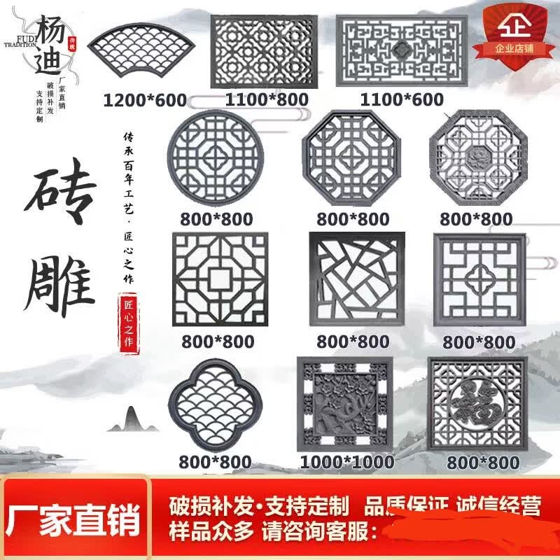 1+�¹��οմ���ש����ʽ����ˮ��͸������װ��ͥԺ�ĺ�ԺΧǽ����