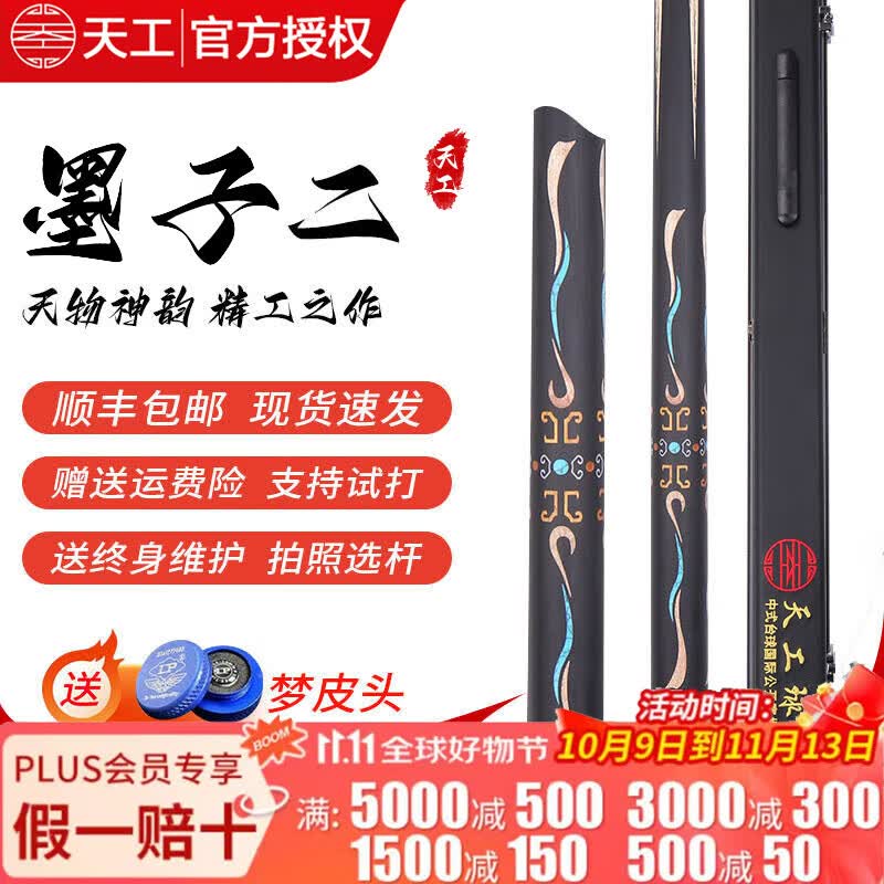 �����칤�칤ī��123���߲��ºڰ�Сͷ̨��˳��������ͨ��������� ī��2�����˺���װ