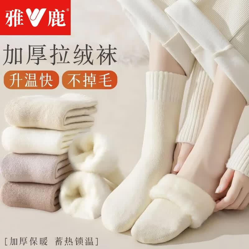 ¹Ůﶬ޼Ӻůë˯Ůʿ೬ذ ̰ɫ 3˫  Ʒʲë