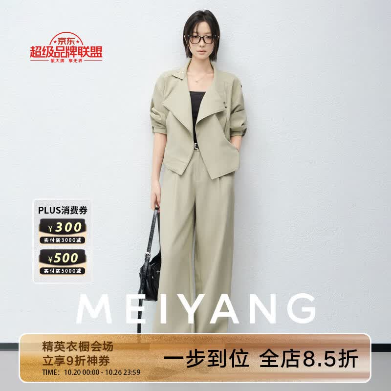 ����MEIYANG��ī����������װ ��м���ͨ�����з������׳����������＾�¿� ����ɫ������+���п㳣��棩 XL