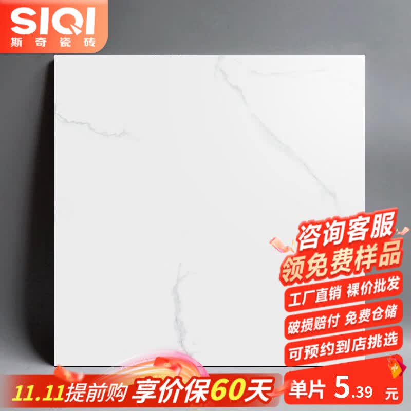 ˹㶫ɽש300x300 ذש ĥש ̨Сש ʽ4 300*300ש