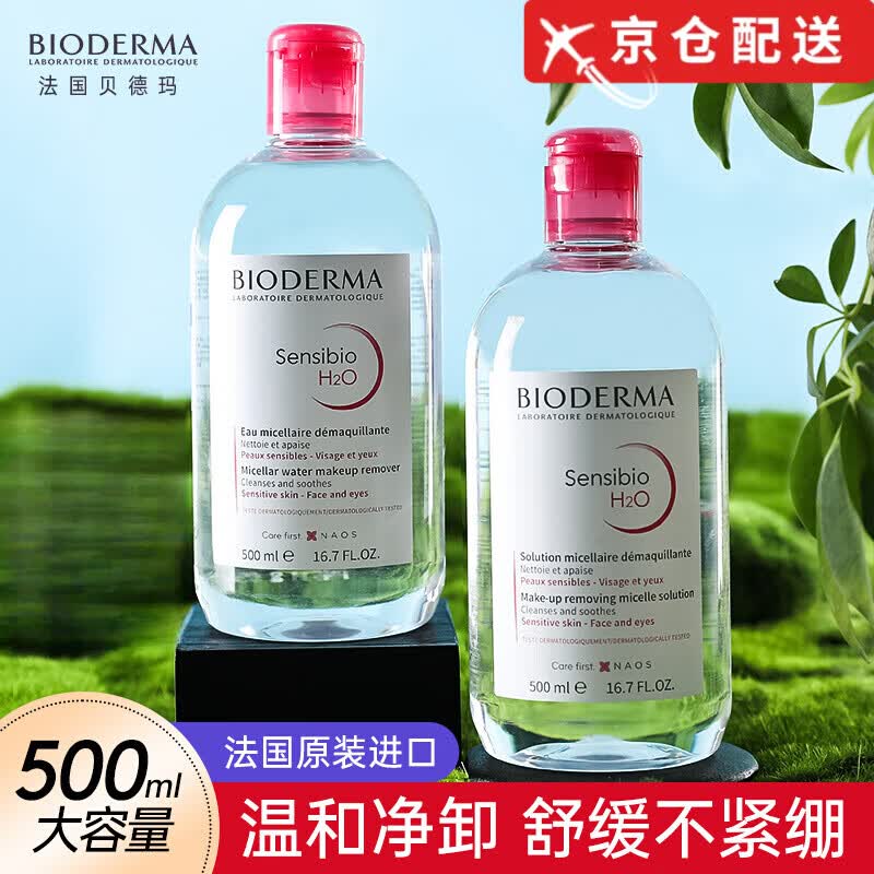 �����건����жױˮ�����º������ఴѹ����Һ�۴� 500ml ��ˮ���м�����