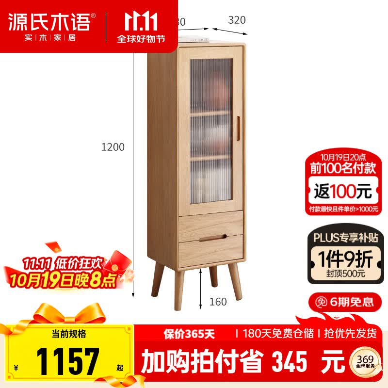 Դľȫʵľӱ߹Լִľöŷɴ (ԭľɫ)0.38׸߱߹