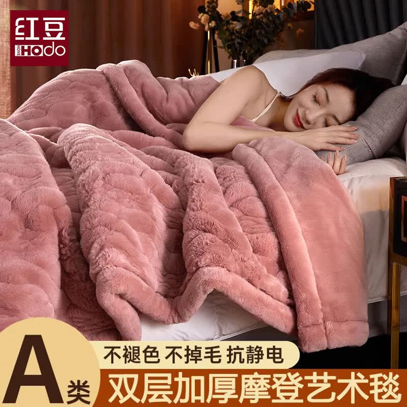 �춹�ҷ�ë̺���޳���̺����˯̺����Ƥ�������̺����ë��������������̺ ����ۡ���ëϸ�� ��ů��ʵ�� 200x230cm��ë̺���� ����Լ11�