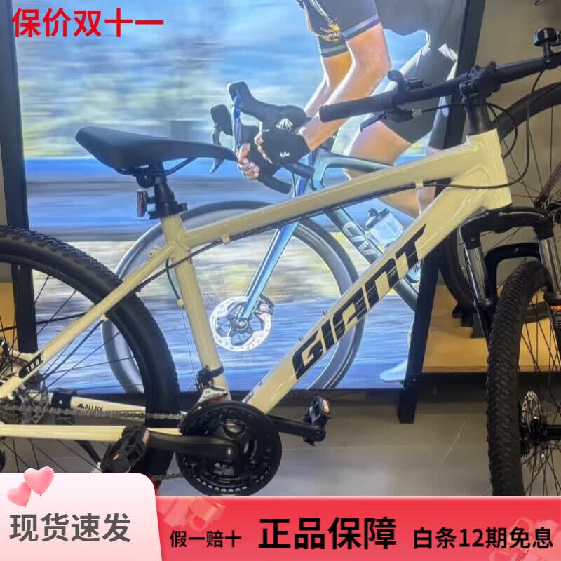 ݰأGIANT26 ŷҰ700 ɷ21ٵɽг ѩɽ M 2617.5__165-180cm_2