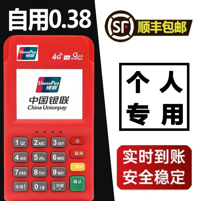 ˳��pos���ÿ�����pos���ÿ���ɨ��������po���ѻ�������ˢ�ջ��� ��ɫ