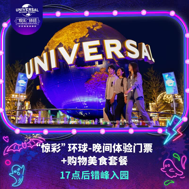 �����ʡ�����-����������Ʊ+������ʳ�ײ�-��׼Ʊ�������ſռ估�����ʡ������������飩 ��������ȼ��� ������Ʊ