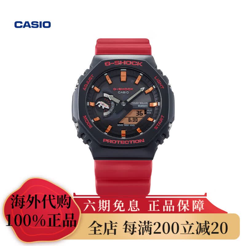 ����ŷ����Ļ���ỷ�����������ˮ�ֱ�G-SHOCK GA-B2100CD-1A4PR