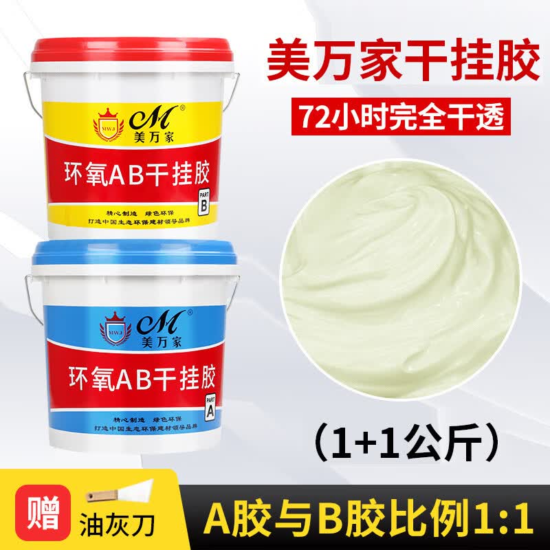 г໷abɹҽͰװˮʯṹרʯǿʯĴש A1kg+B1kg͡