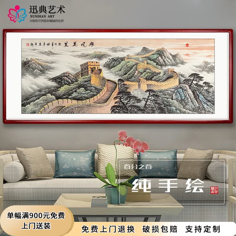 Ѹ��ɽˮ�������羰���ﳤ�ǹһ������칫��װ�λ����ֻ��漣ˮī�ֻ� �۷����Բ�Ǻ�ľɫ�� ʵľ����120*275���׼�Ĥ