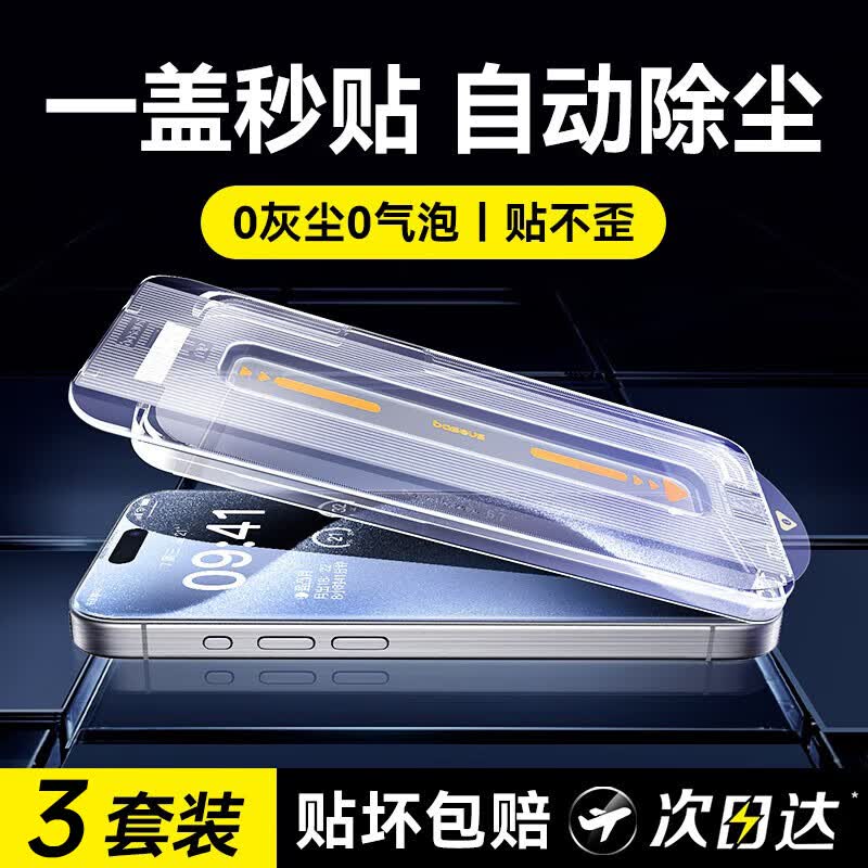 YOUMAKER��3��װ�޳��֡�ƻ��17/17pro�ֻ�Ĥiphone17promax�ֻ�Ĥair���忹ָ��ȫ�����Ƿ�ˤ��������Ĥ3��װ�����������ָ�ơ���Ͳ����ȫ������iPhone17 15.9Ԫ