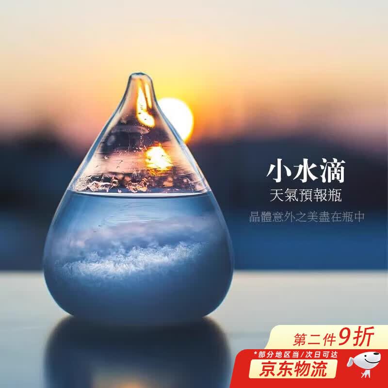 oein ����Ԥ��ƿ����ƿ��������籩ƿŮ��С�ڸ߼�����ڼ��Ĵ���ʿ ׶��8X11-�����-��ԭľ����