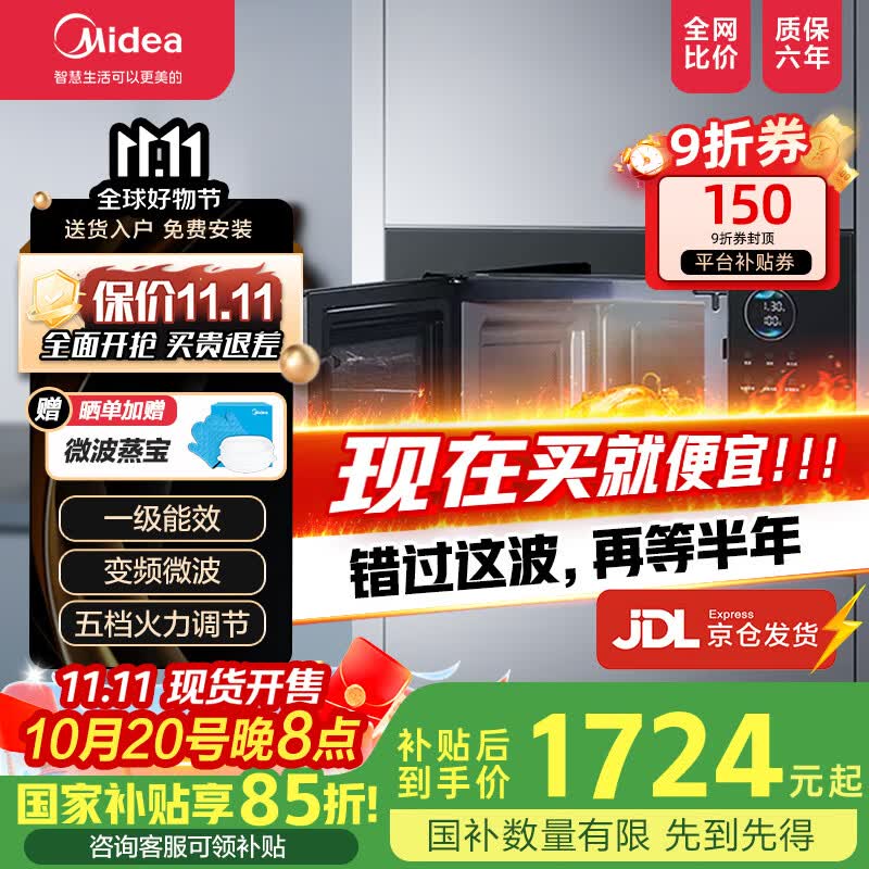 Ƕʽ΢¯23LһЧʿټȽⶳƵ΢ MA20 MA20Ƕʽ΢¯