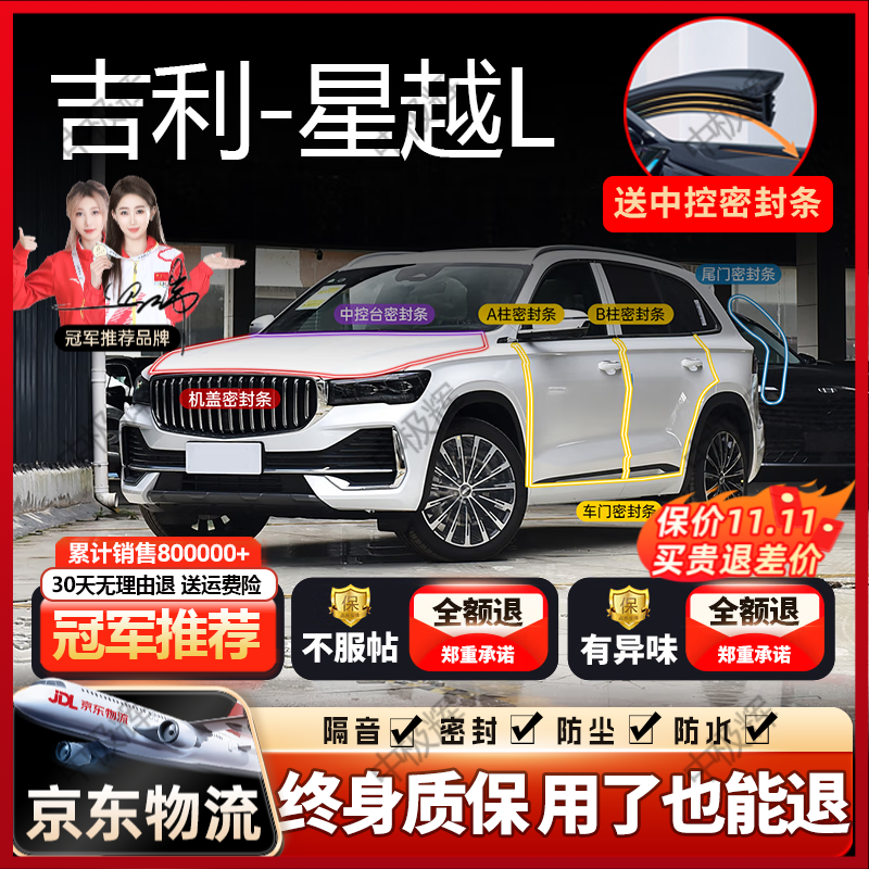 ʼè���������ܷ����Ͳ�����ԽL�ۺ�icon��������ȫ������b��ǰ���п� ��ԽL��1:1ԭ�����ơ� ȫ���ܷ���װ�����п��ܷ�����