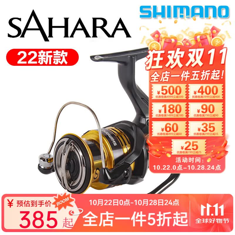 SHIMANO����ŵ�������ĳ���22�¿�SAHARA·����ԶͶ��������������������22��2500HGS�����ֻ�����