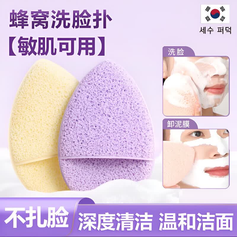 ������ϴ������������ϴ��ר�ú��಻�˷��Ӵ�Ӻ�����ʽ��Ĥжױ���� ϴ���˻�ɫװ���������� 2��